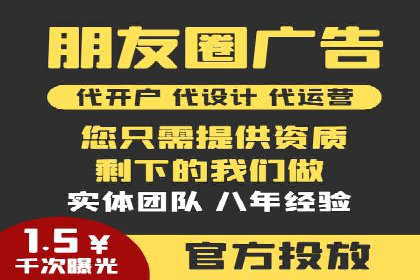 百度SEM代运营的优化策略与实战技巧分享