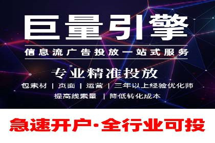 百度信息流广告推广案例：提升品牌知名度