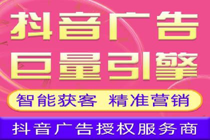 案例解析：竞价推广助力企业实现线上线下联动